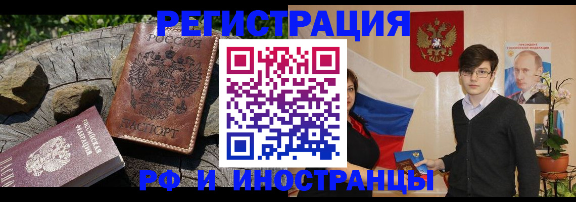 временная регистрация адрес в Карабаново