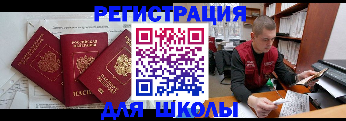 найти адрес прописки в Карабаново